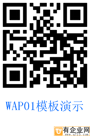 wap01