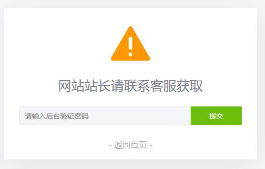 屏幕截圖 2025-01-05 180215